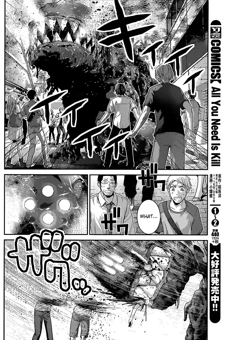 Gokukoku no Brynhildr Chapter 120 17